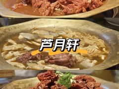 -芦月轩羊蝎子(劲松店)