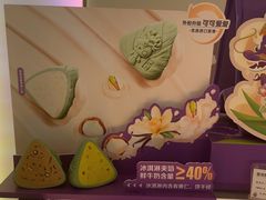 -元祖食品GANSO(常州新北区店)