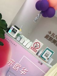 -JUVA郑州欧华医疗美容医院