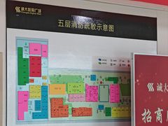 -诚大数码国际广场