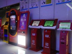 -环球时代影城(吉大店)