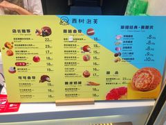 -西树泡芙(泉州浦西万达店)