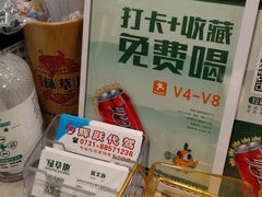 -绿草地·湘菜(喜盈门店)