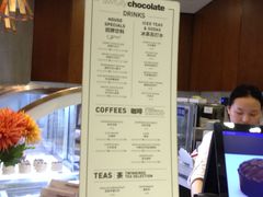 -Awfully Chocolate(来福士广场店)