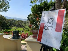 -四季酒店下午茶