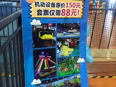 -巴克创奇梦工厂