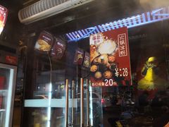 门面-老天桥蛙炉火锅(姑苏总店)