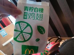 青柠白桃风味鸡翅-麦当劳(大栅栏店)