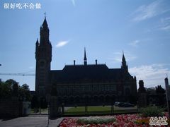 -和平宫