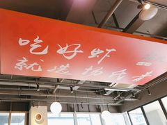 -杨氏青龙虾·吃蟹季(珠江路店)