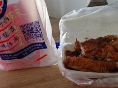 -阿二烤鸡(山塘街店)