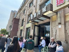 -乡亲鹅肉城(昆山店)