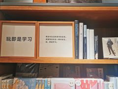 -MUJI无印良品(顺城店)