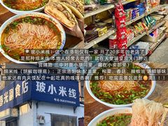 -洛阳国际大酒店