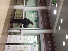 -上海市普陀区中心医院