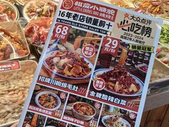 -福苗小骆驼烧烤(莲湖路店)