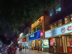 -一品红川菜(皇岗店)
