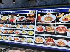 -开饭群岛