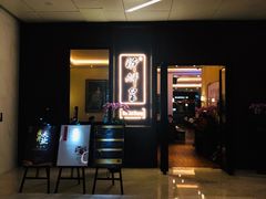 门面-醉辉皇上海之巅(上海中心大厦店)