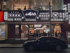 -小螺大作·螺蛳粉火锅(林和西店)