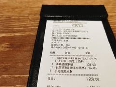 -必胜客(港城新天地店)