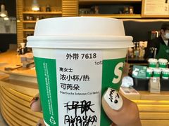 -星巴克(北京阜安路店)