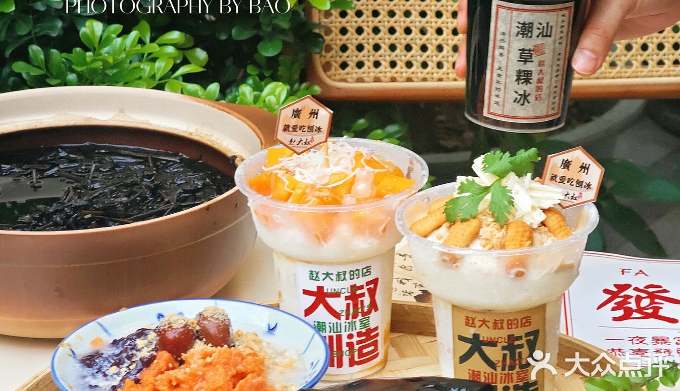 这个天气全部拥有这些冰也太舒畅了吧…