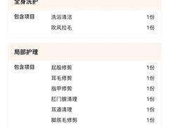 -PETKIT 小佩宠物·低压洗护·美容·寄养(安远店)