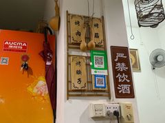 -清真·马峰烤肉(小学习北巷店)