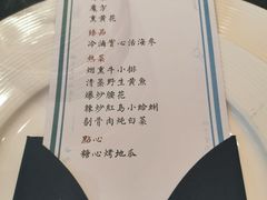 -怡情荟•海鲜青岛菜(五四广场旗舰店)