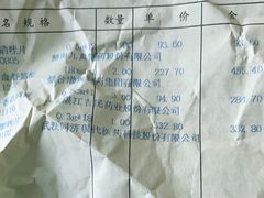 -国大药房·北翼(菊盛路店)