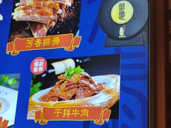 -德泰楼餐饮(莲湖路店)