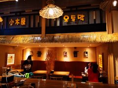 门面-冰川冷面·延边菜·炭烤串(观前店)