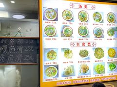 -福清滑(乐南公寓店)