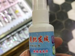 -京光明眼镜批发城(通州万达店)