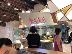 -蒸的好(重庆IFS国金中心店)