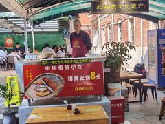 -蛋满灌·非遗手工灌蛋(龙头路店)