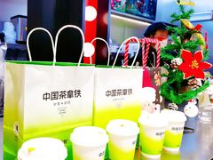 大堂-7分甜(天津南开大悦城店)