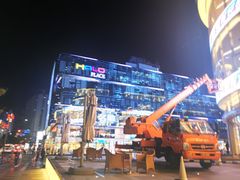-HALO广场(梨园路店)