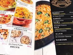 菜单-Masala Curry and BBQ·玛莎拉巴基斯坦美食(金水万达店)