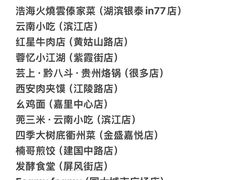 -西湖文化广场