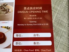 -潮府馆·非遗潮州菜·港式点心(世纪公园店)