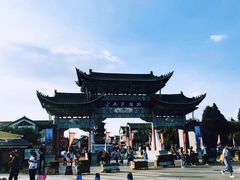 -云南民族村