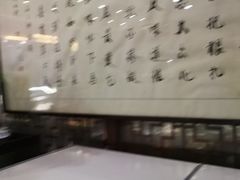 -老西安韩记三鲜煮馍(四府街店)