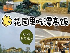 -茅草房·河畔园林火锅