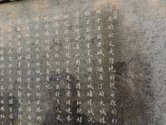 -老舍旧居