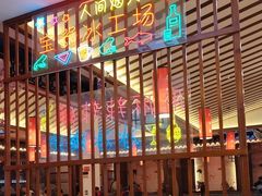 -匠岳·王宝器麻椒鱼(南昌首店)