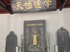-白鹿洞书院