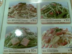 意大利面-萨莉亚意式餐厅(特力时尚汇店)