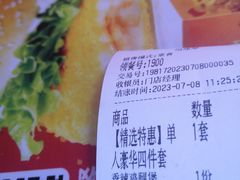 -华莱士·全鸡汉堡(五号路店)